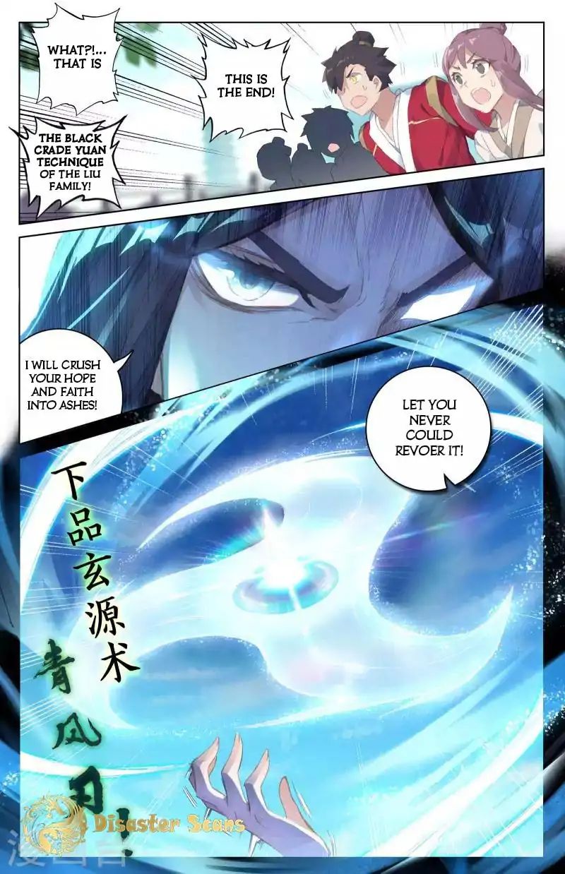 Yuan Zun Chapter 41.5 2